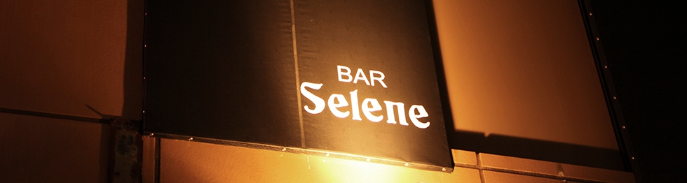 access