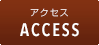 Access