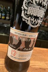 SMWS ギャザリング 2023ボトル