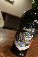 ARdbEG ANAMORPHIC