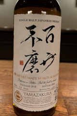 安積蒸溜所 YAMAZAKURA「百世不磨」